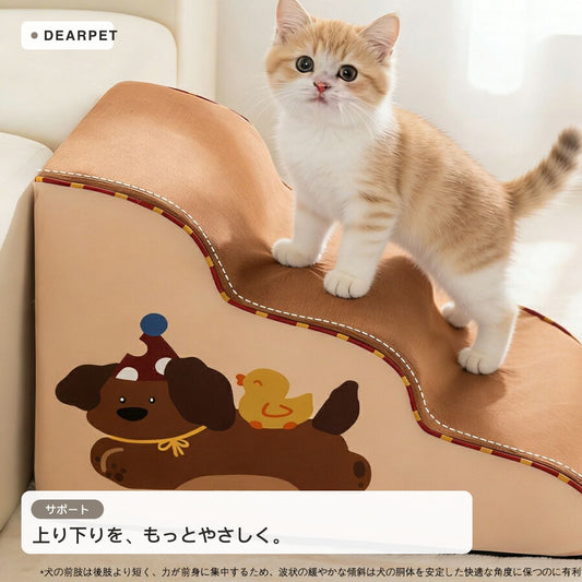 Dearpet three-step pet stairs in a 40 cm height