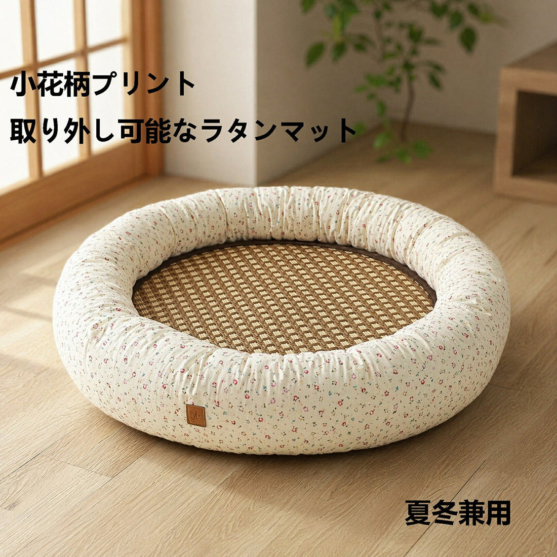 Washable round dearpet bolster pet bed