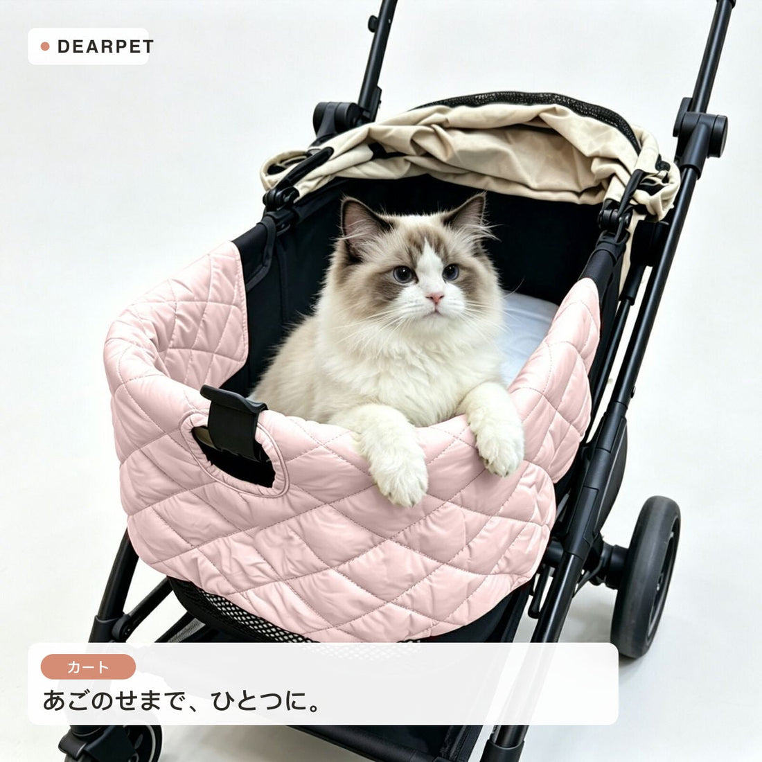 Quilted dearpet pet stroller chin-rest cushion