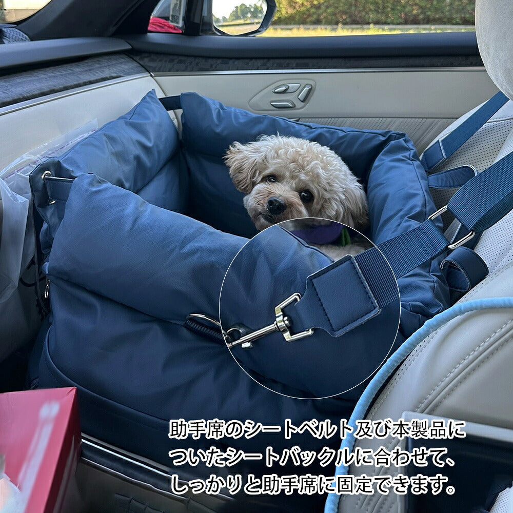 DEERPET 2-in-1 Car Seat Bed & Travel Carrier - main view