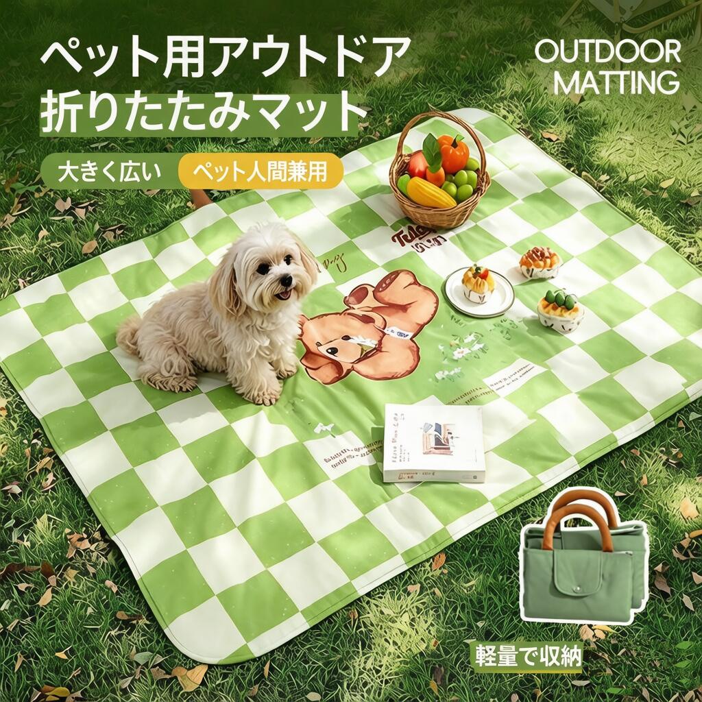 DEERPET Extra-Large Water-Resistant Outdoor Pet Mat - main view