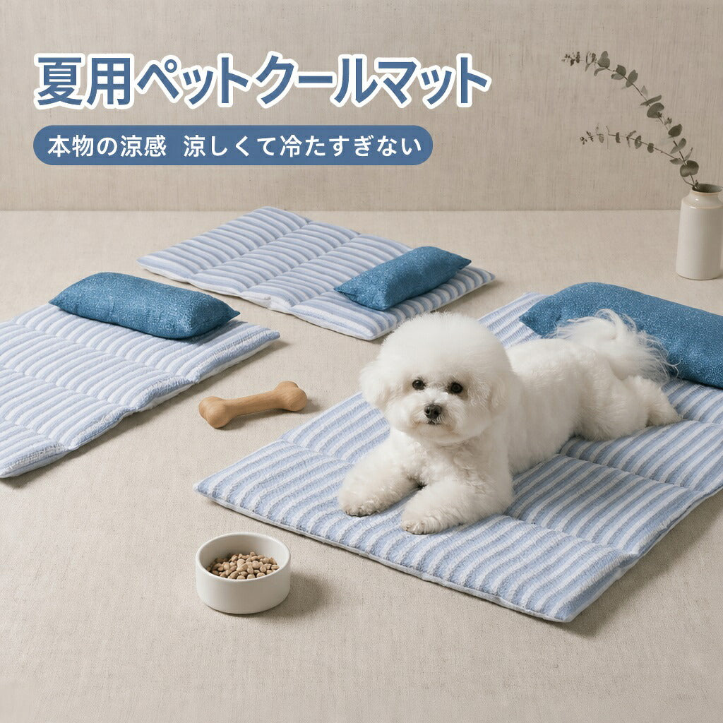 DEERPET Cool-Touch Pet Mat with Pillow - main view