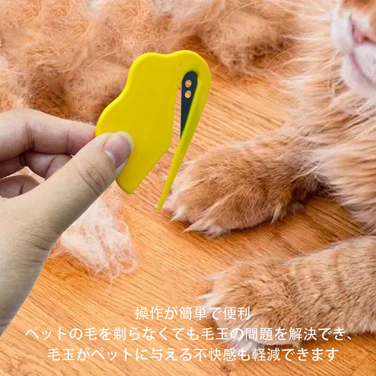 DEERPET Dematting Comb for Dogs & Cats - main view