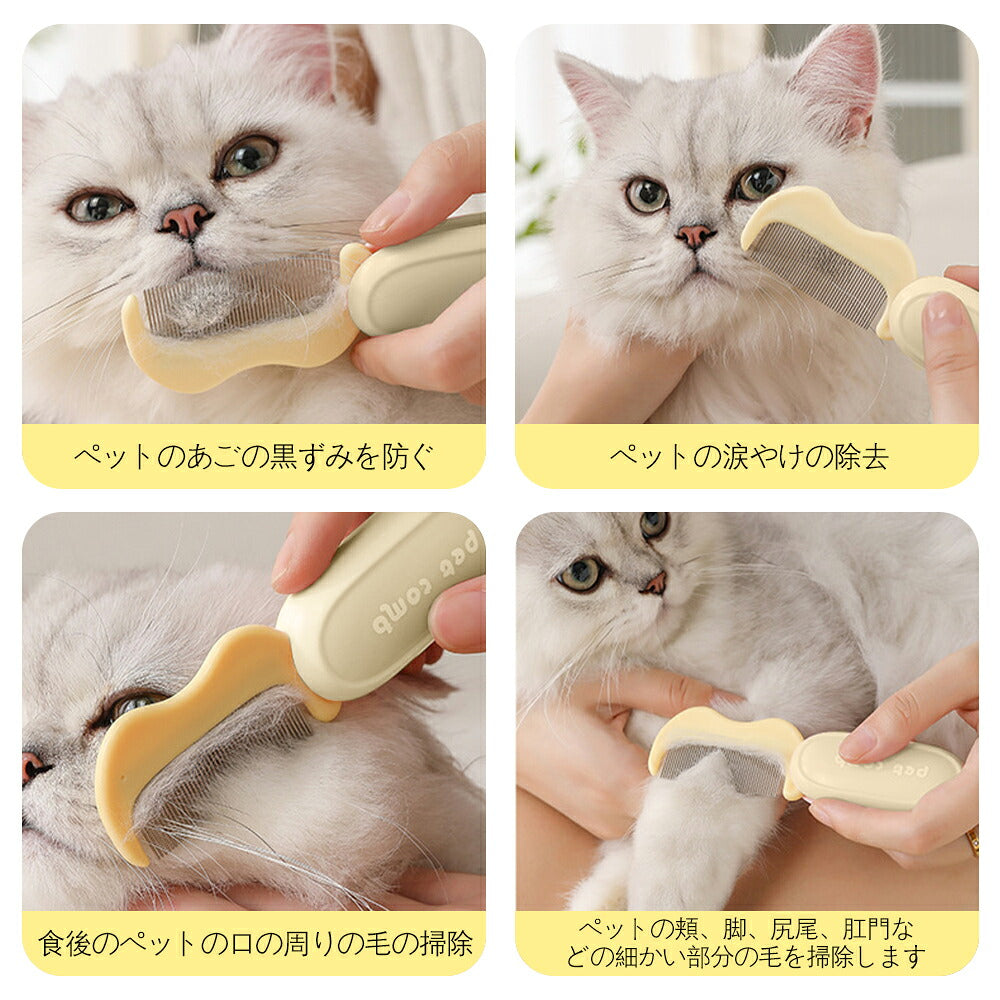 DEERPET Folding Stainless-Steel Detail Comb - main view