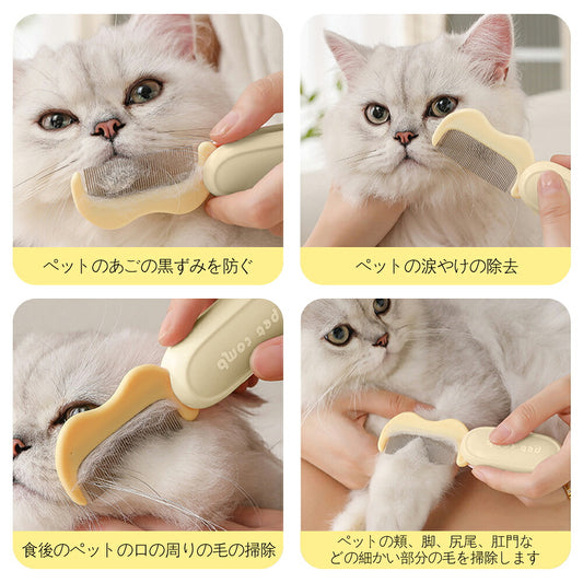 DEERPET Folding Stainless-Steel Detail Comb - main view
