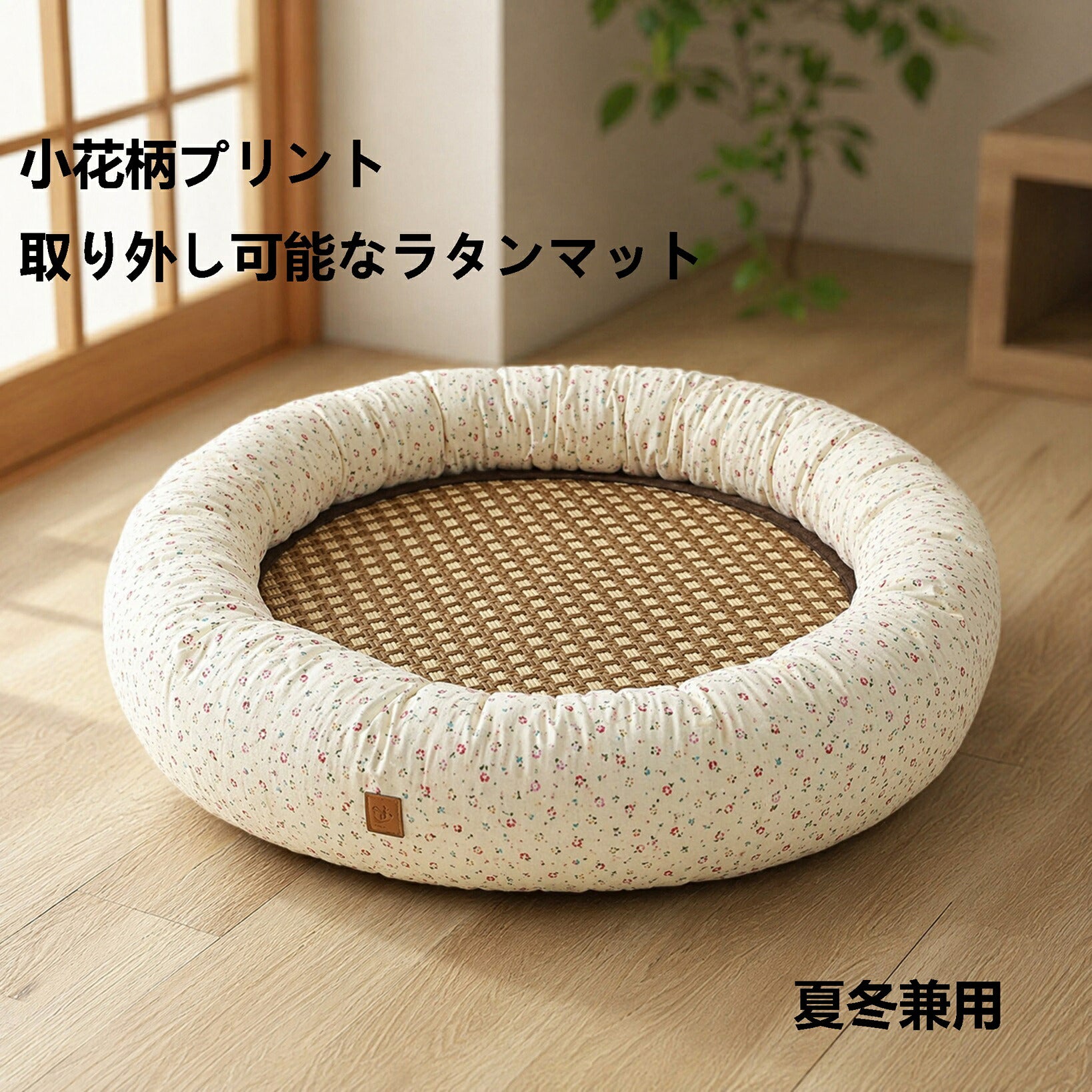 DEERPET Washable Round Bolster Pet Bed - main view