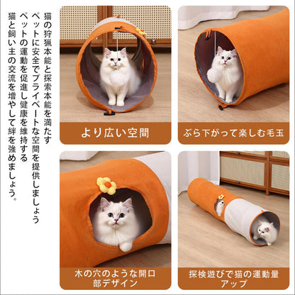 DEERPET Foldable Cat Tunnel with Play Ball - detail view 2