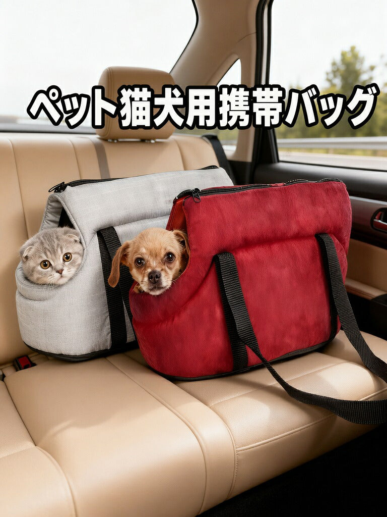 DEERPET Soft 3-Way Pet Carrier Tote - detail view 2