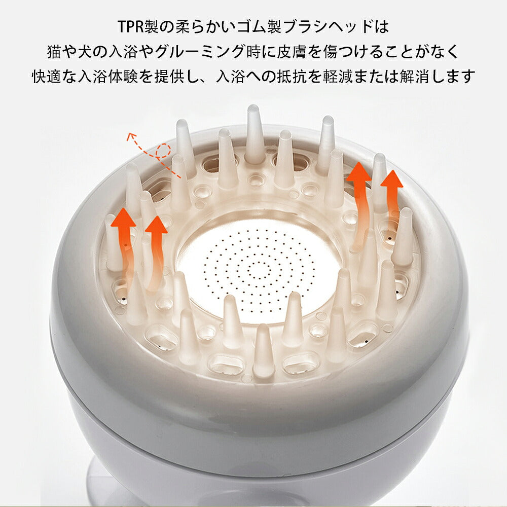 DEERPET Two-Mode Pet Shower Head with Soft Brush - detail view 2