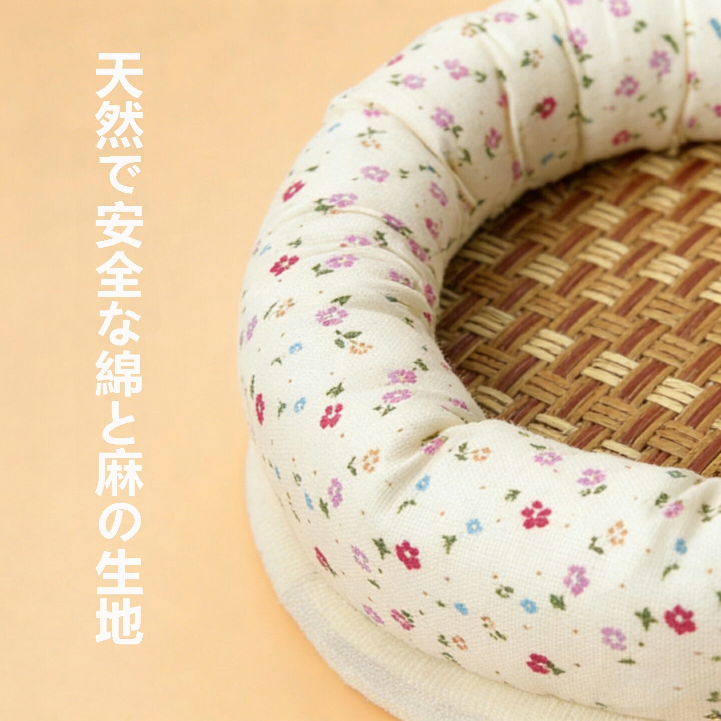 DEERPET Round Cushion Bed for Small Pets - detail view 2