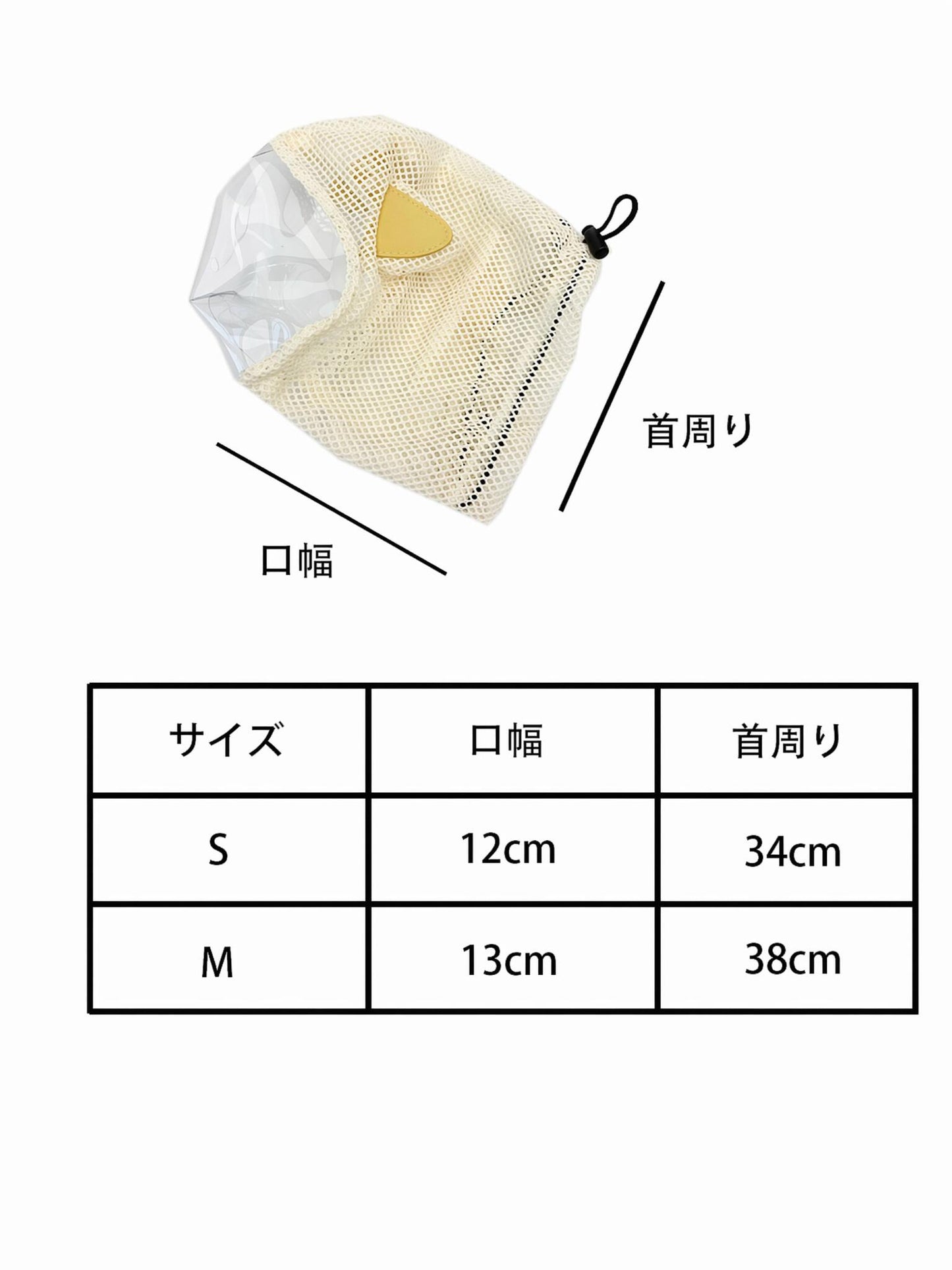 DEERPET Transparent Grooming Head Cover - detail view 2