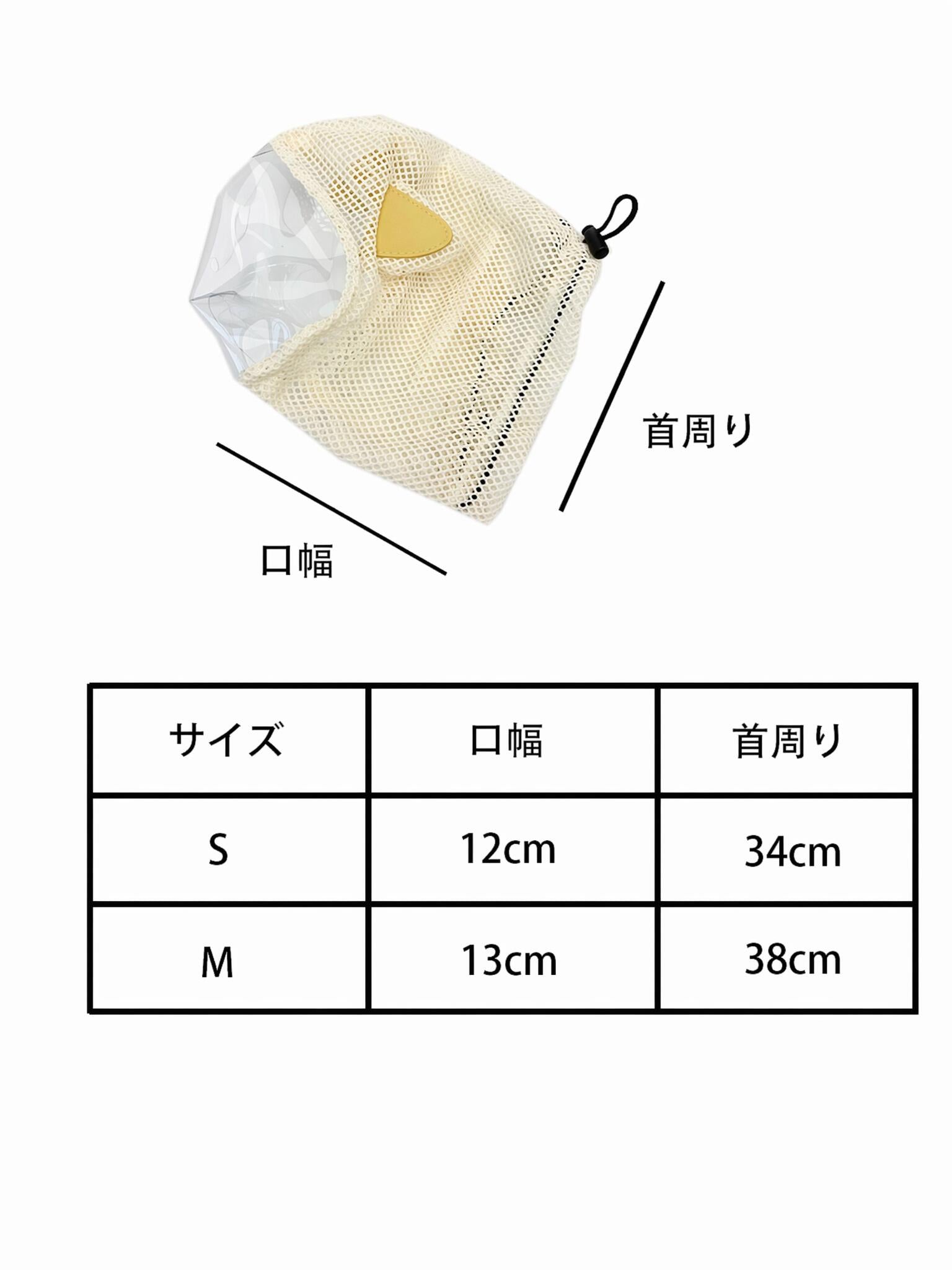 DEERPET Transparent Grooming Head Cover - detail view 2
