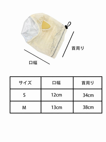 DEERPET Transparent Grooming Head Cover - detail view 2