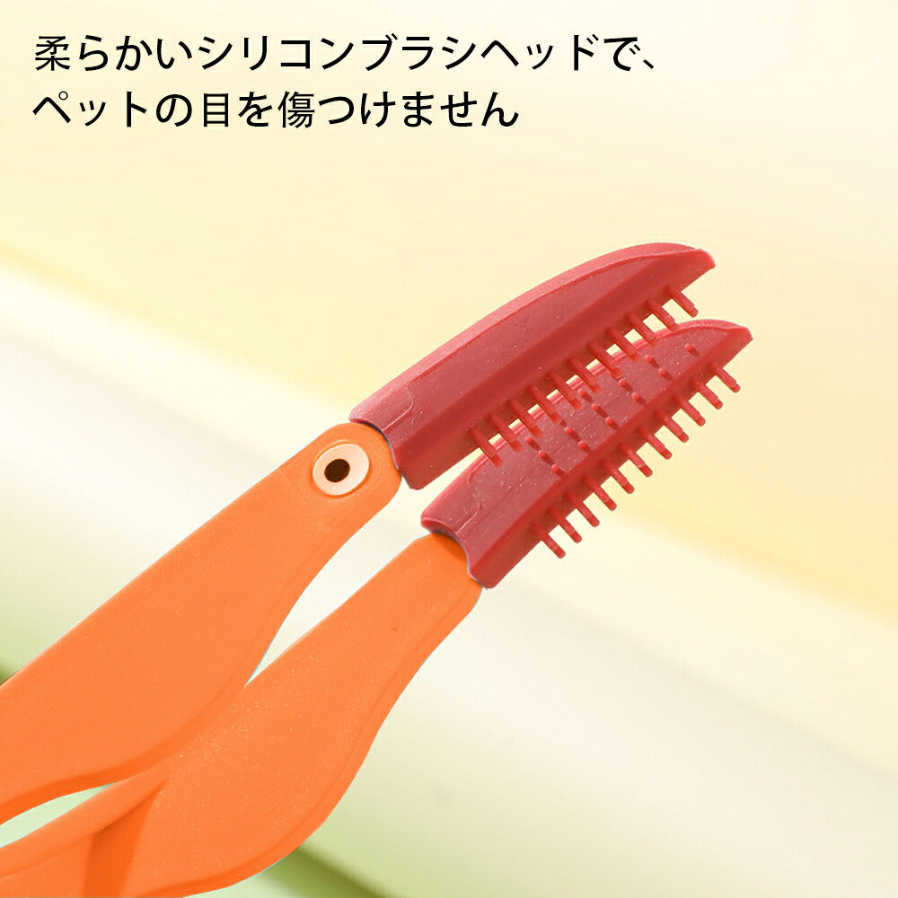 DEERPET Silicone-Tip Eye Area Grooming Comb - detail view 2