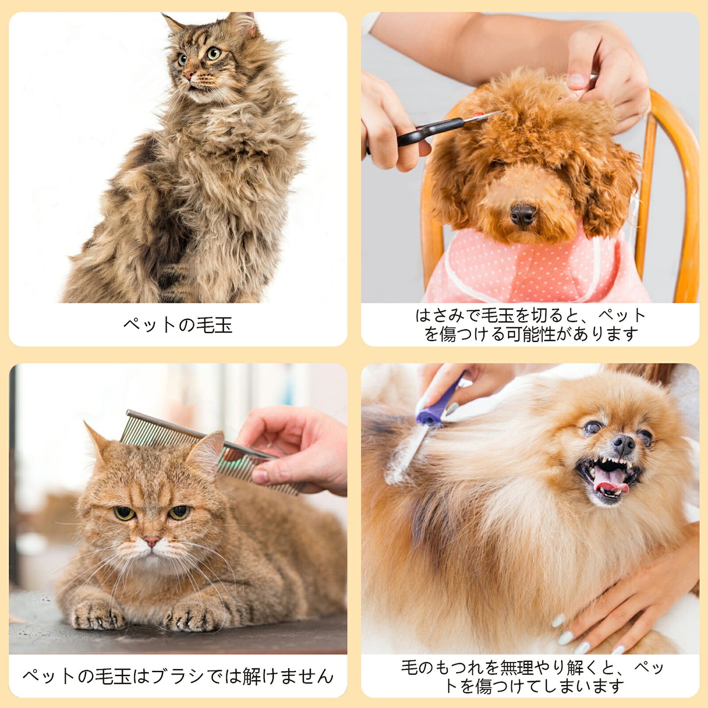 DEERPET Dematting Comb for Dogs & Cats - detail view 2