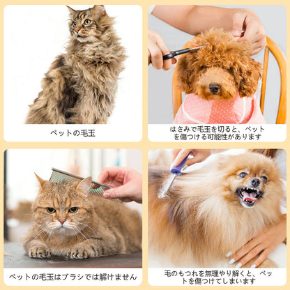 DEERPET Dematting Comb for Dogs & Cats - detail view 2