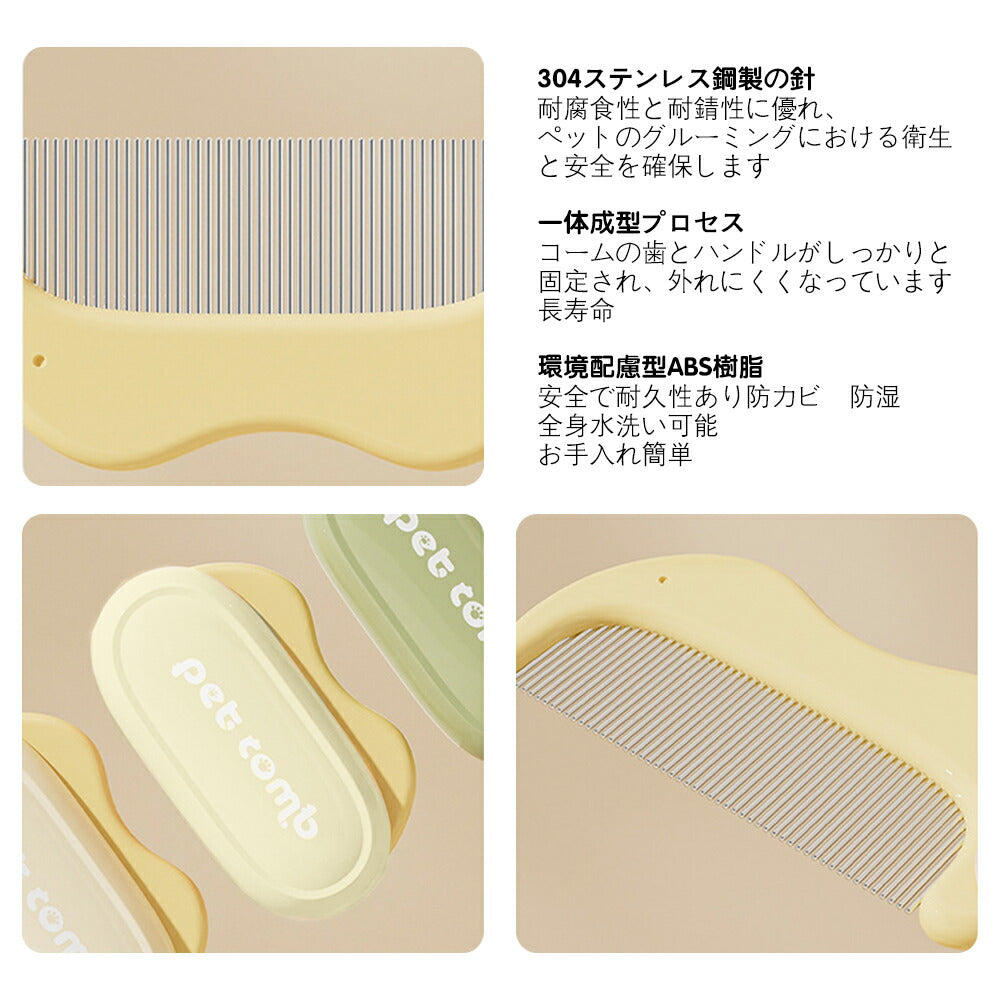 DEERPET Folding Stainless-Steel Detail Comb - detail view 2