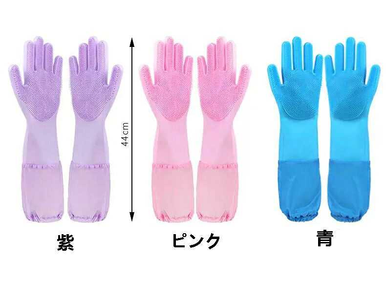 DEERPET Long-Cuff Silicone Pet Bathing Gloves - detail view 2