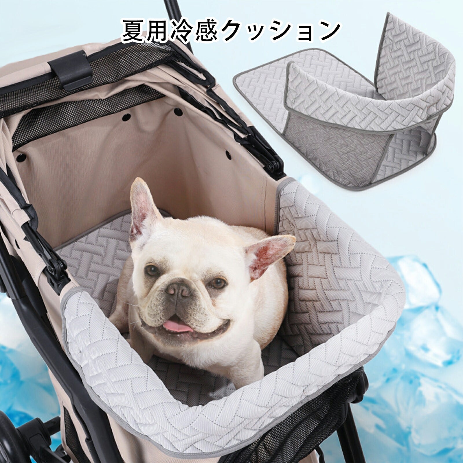 DEERPET Cooling Pet Stroller Cushion - detail view 2