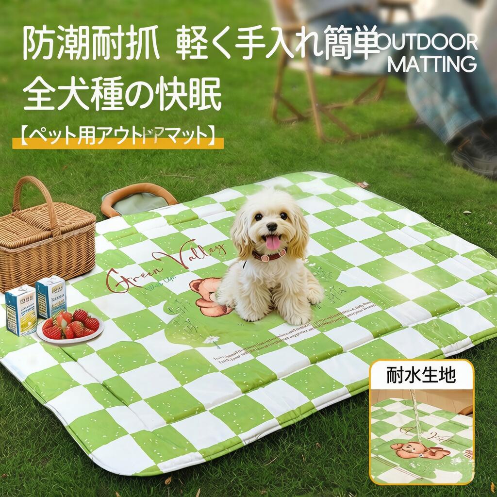 DEERPET Extra-Large Water-Resistant Outdoor Pet Mat - detail view 2