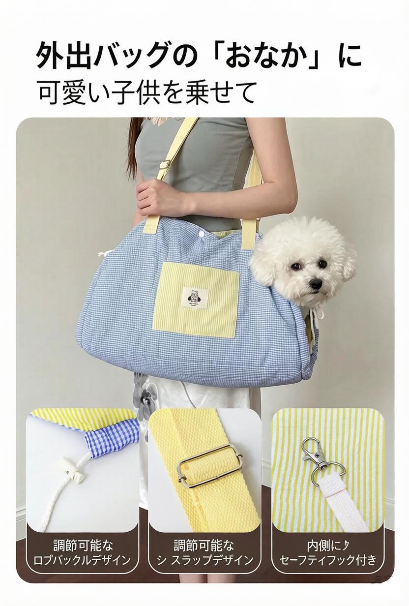 DEERPET Blue Check Pet Sling Carrier - detail view 2