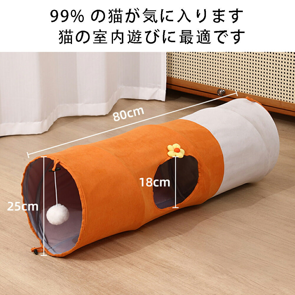 DEERPET Foldable Cat Tunnel with Play Ball - detail view 3