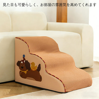 DEERPET 3-Step Pet Stairs - 40 cm - detail view 3