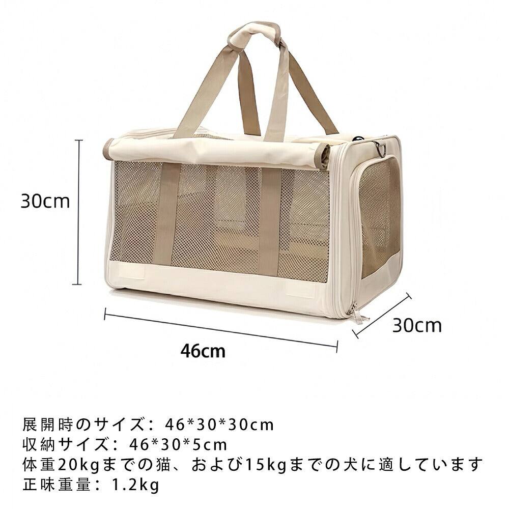 DEERPET Foldable 4-Way Mesh Pet Carrier - detail view 3
