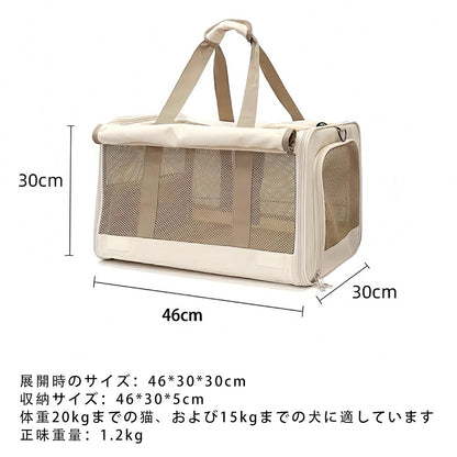DEERPET Foldable 4-Way Mesh Pet Carrier - detail view 3