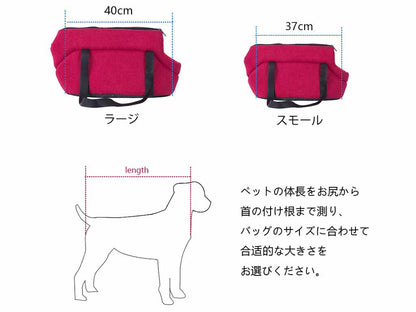 DEERPET Soft 3-Way Pet Carrier Tote - detail view 3