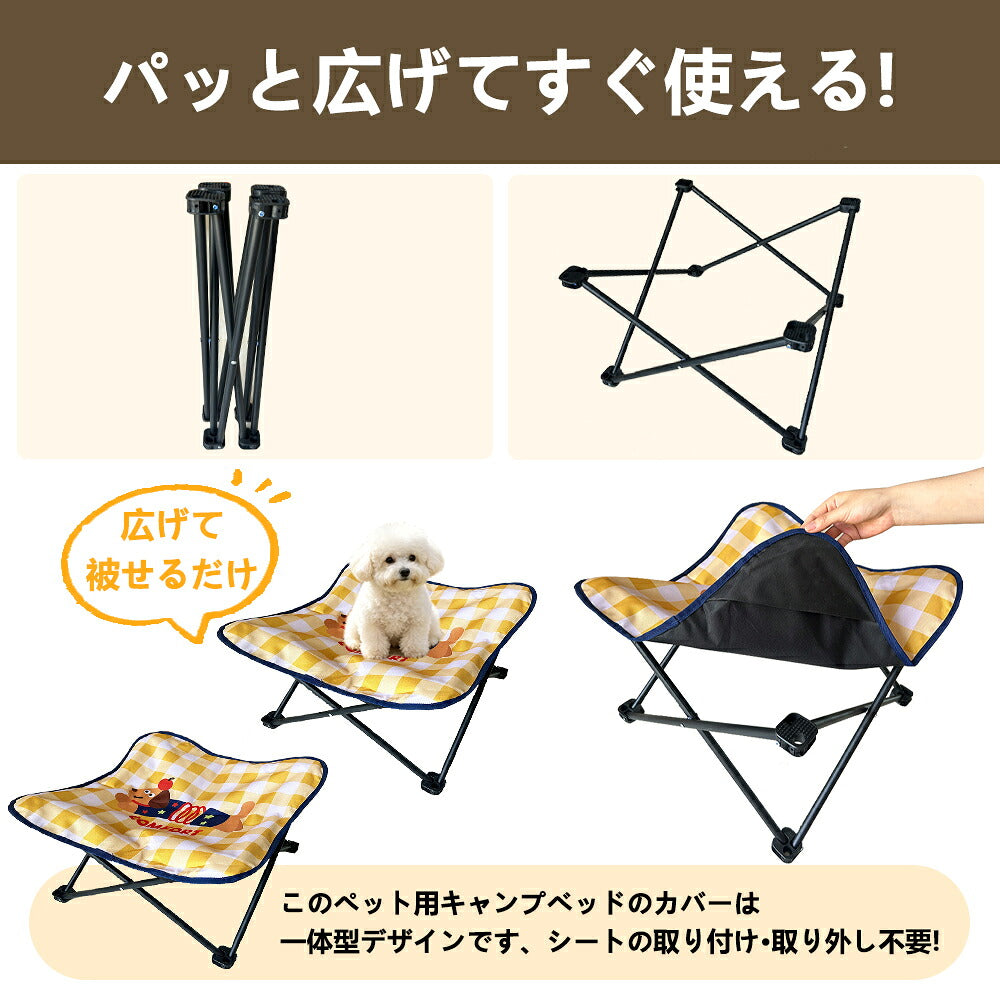 DEERPET Patterned Foldable Elevated Dog Cot - detail view 3