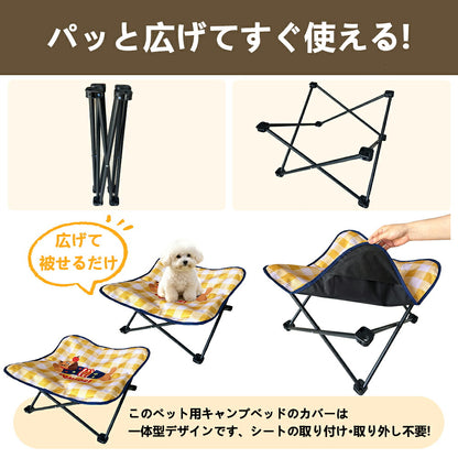 DEERPET Patterned Foldable Elevated Dog Cot - detail view 3