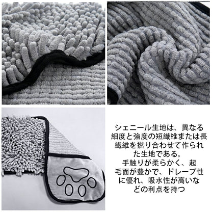 DEERPET Chenille Pet Drying Towel Glove - detail view 3