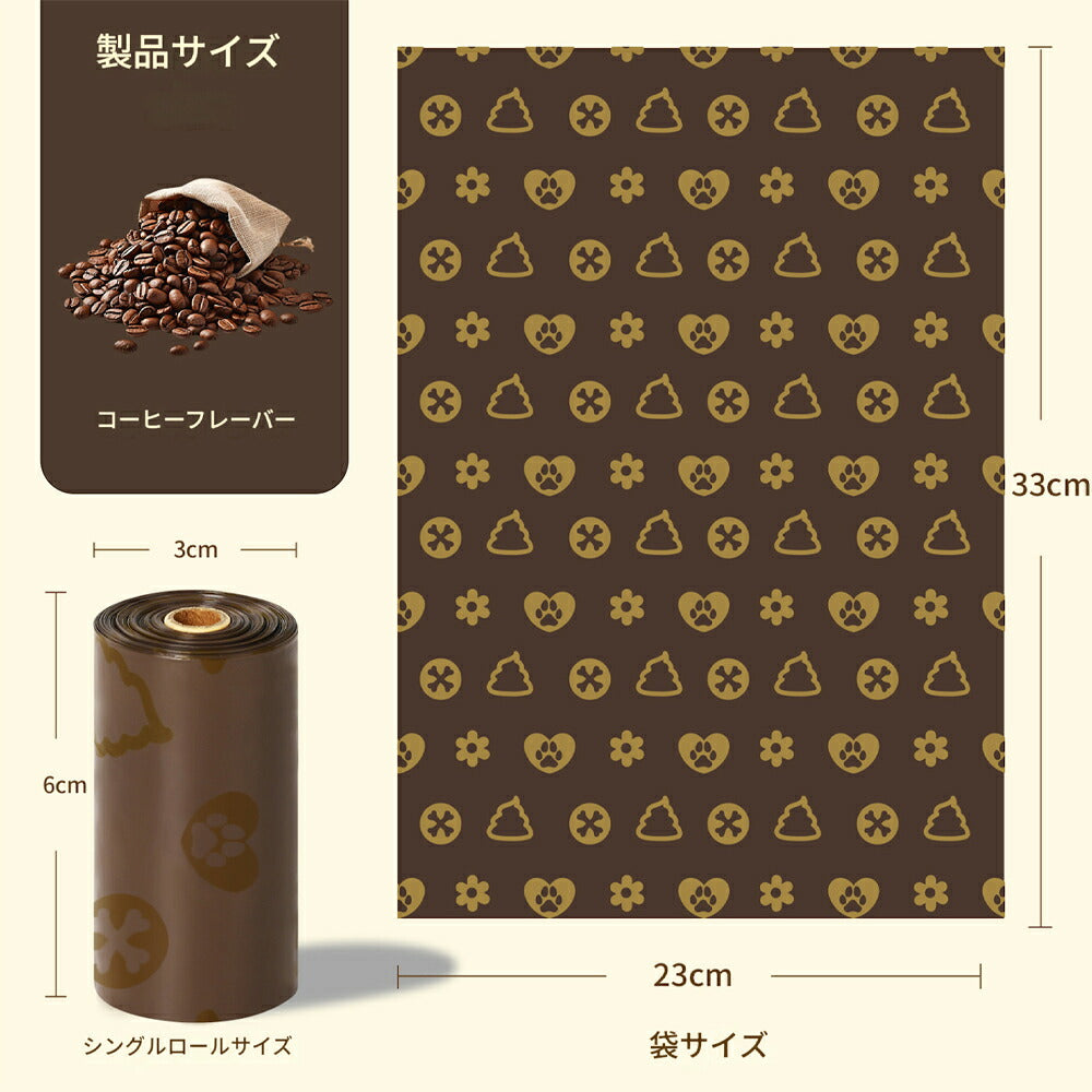 DEERPET Coffee-Scented Pet Waste Bags - 90 Count - detail view 3