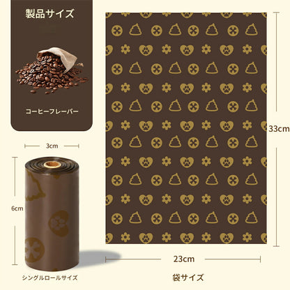 DEERPET Coffee-Scented Pet Waste Bags - 90 Count - detail view 3