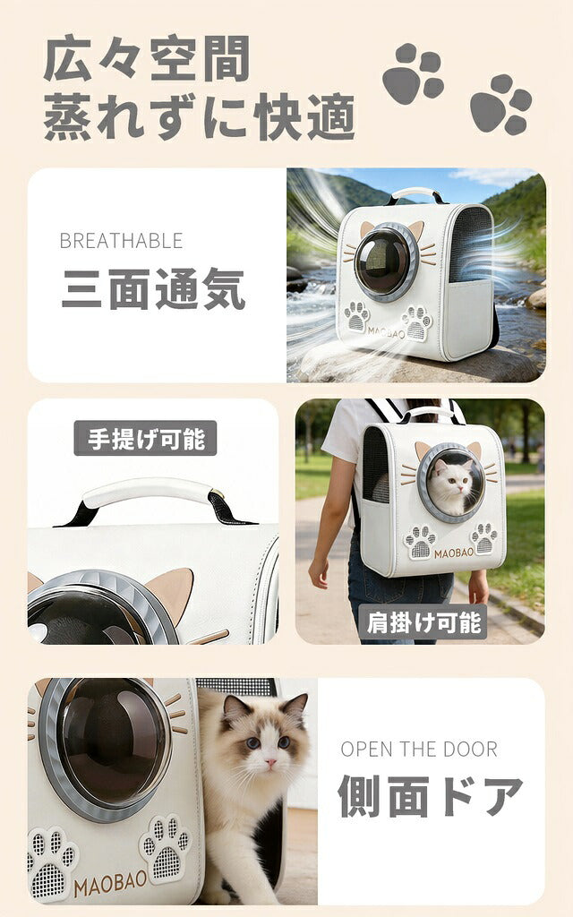 DEERPET Ventilated Dome Pet Carrier Backpack - detail view 3