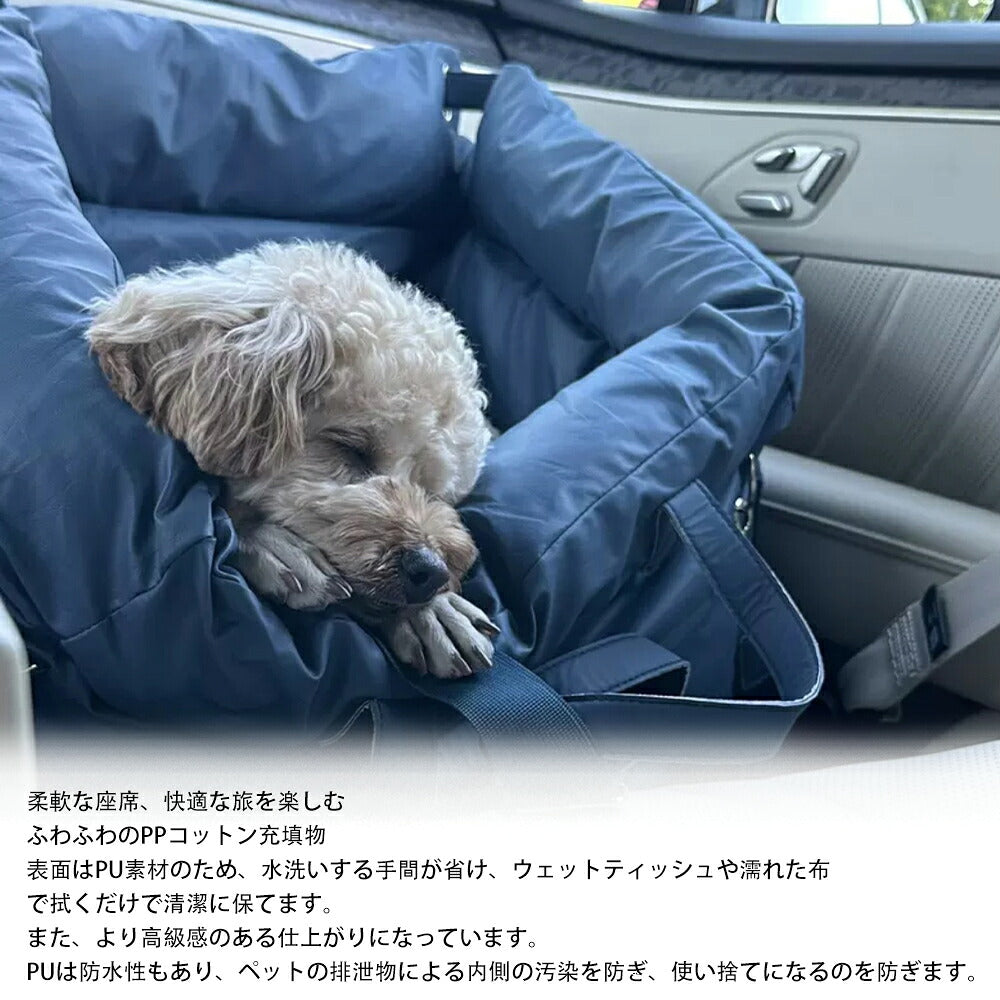 DEERPET 2-in-1 Car Seat Bed & Travel Carrier - detail view 3