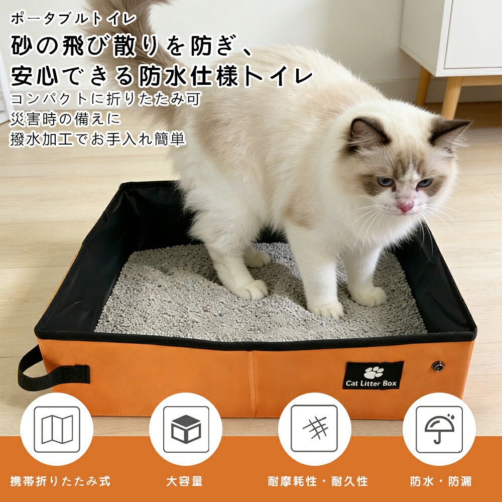 DEERPET Foldable Portable Cat Litter Box - detail view 3