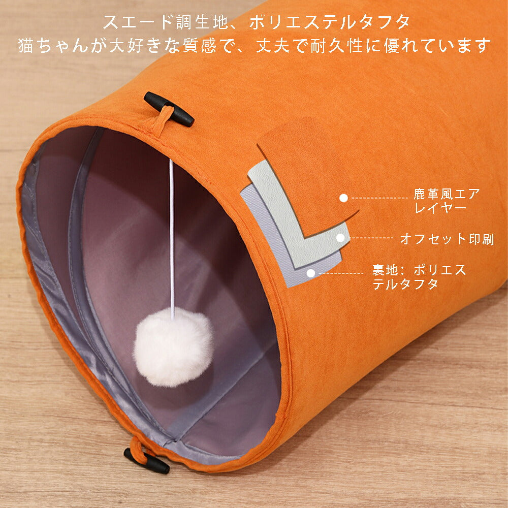 DEERPET Foldable Cat Tunnel with Play Ball - detail view 4