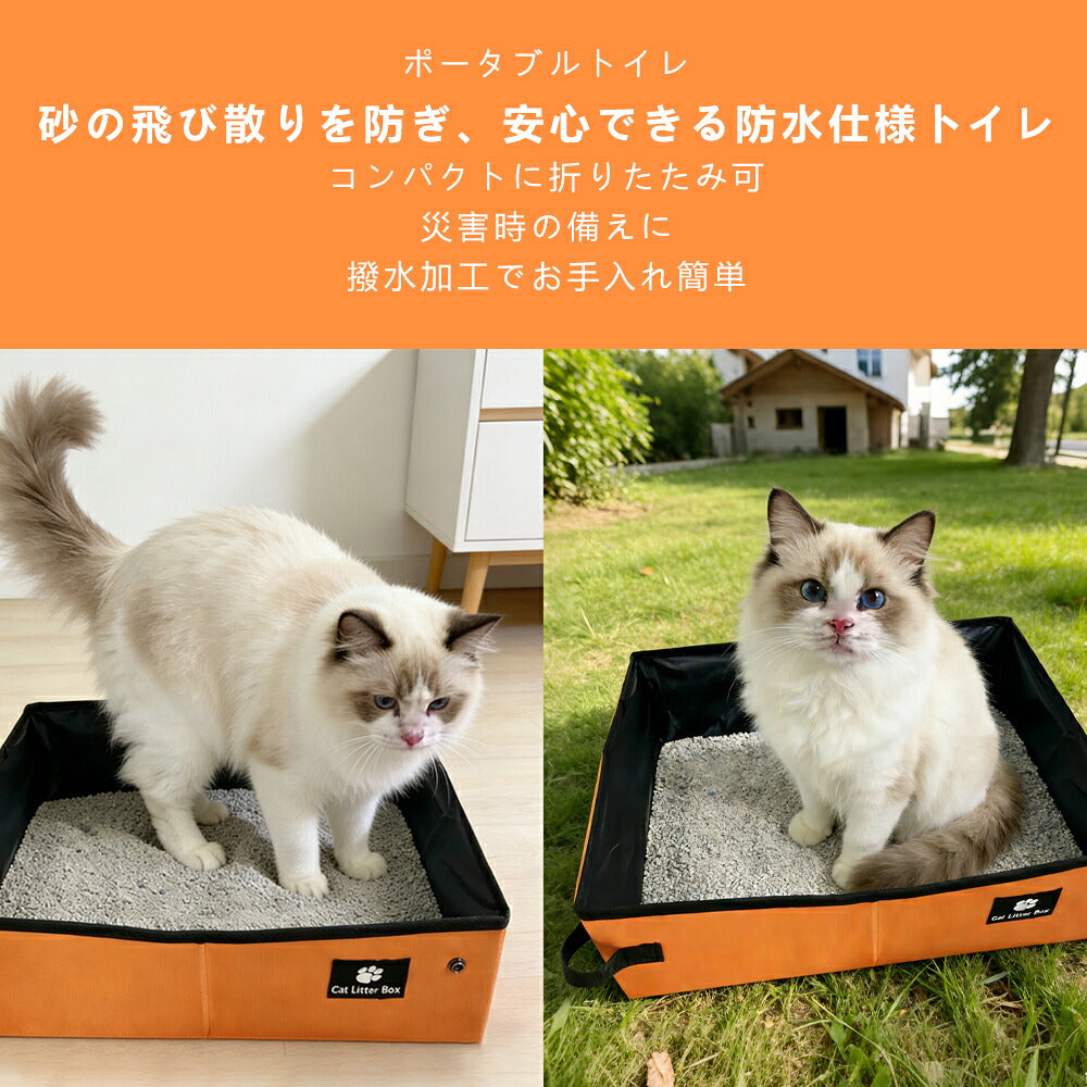 DEERPET Foldable Portable Cat Litter Box - detail view 4