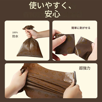 DEERPET Coffee-Scented Pet Waste Bags - 90 Count - detail view 4