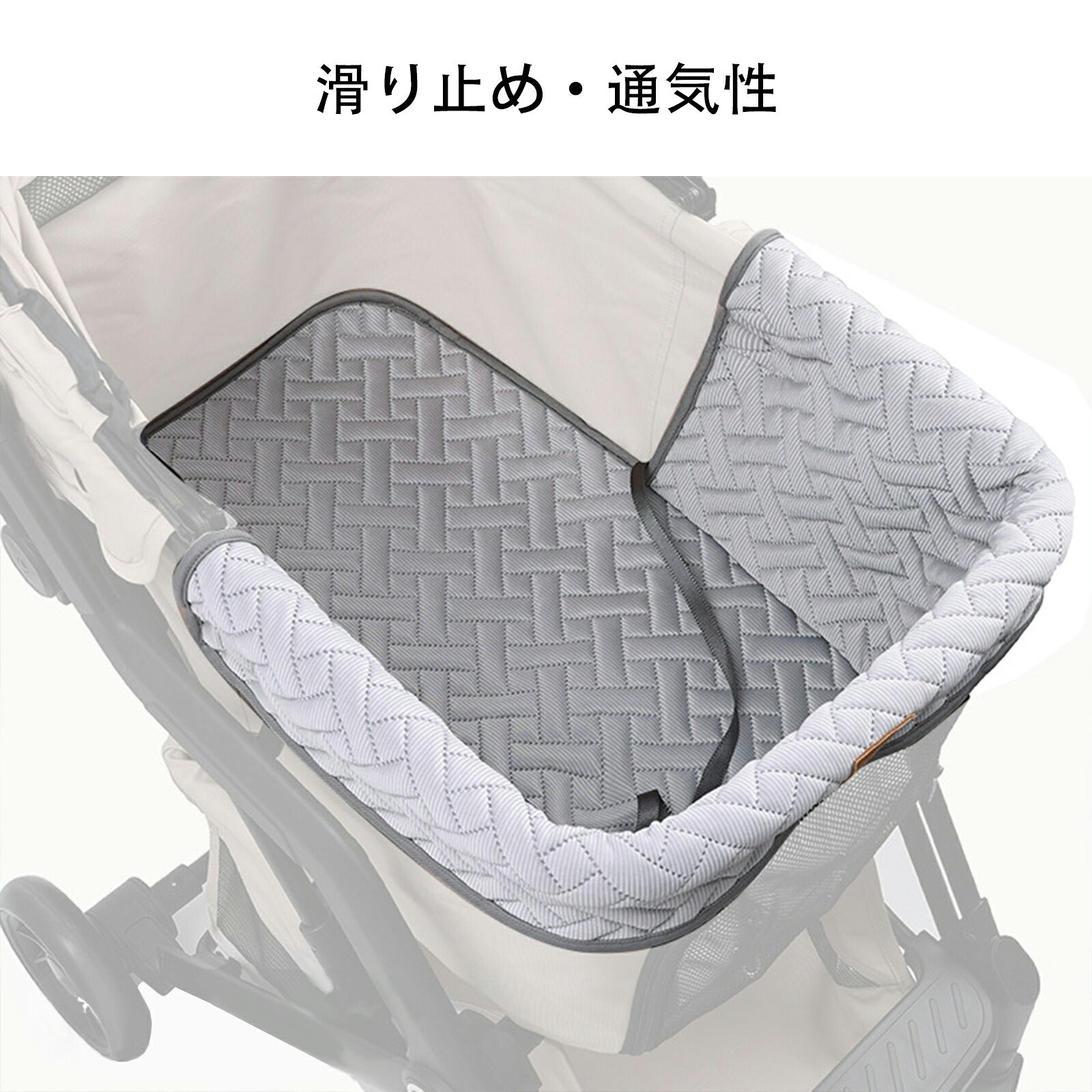 DEERPET Cooling Pet Stroller Cushion - detail view 4