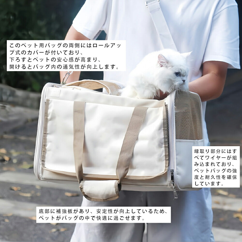 DEERPET Foldable 4-Way Mesh Pet Carrier - detail view 4