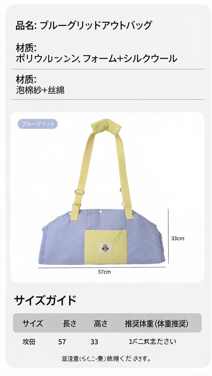 DEERPET Blue Check Pet Sling Carrier - detail view 5