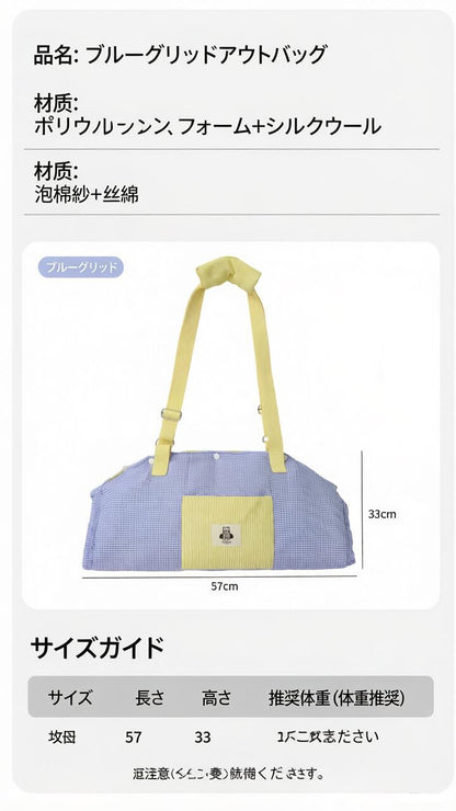 DEERPET Blue Check Pet Sling Carrier - detail view 5