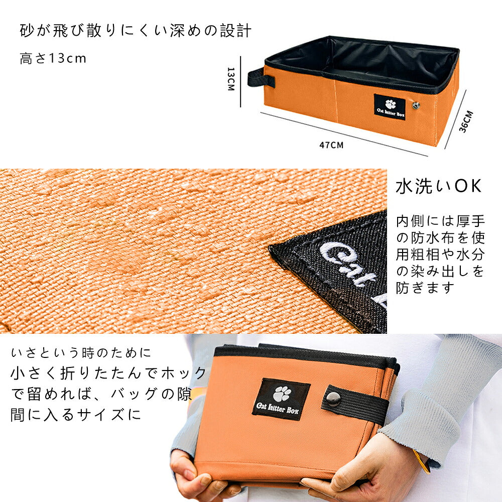 DEERPET Foldable Portable Cat Litter Box - detail view 5