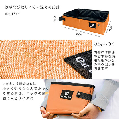 DEERPET Foldable Portable Cat Litter Box - detail view 5