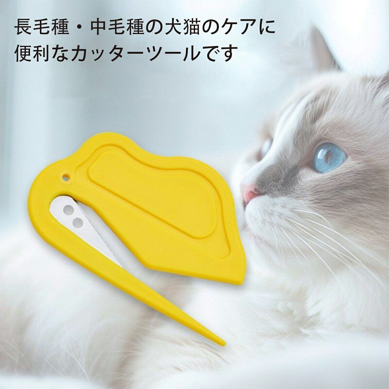 DEERPET Dematting Comb for Dogs & Cats - detail view 5