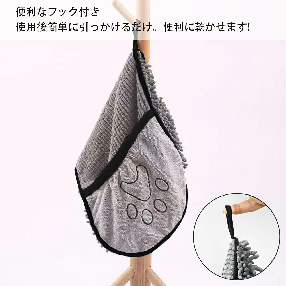 DEERPET Chenille Pet Drying Towel Glove - detail view 5