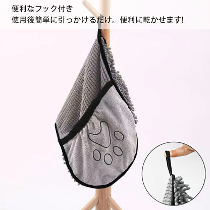 DEERPET Chenille Pet Drying Towel Glove - detail view 5